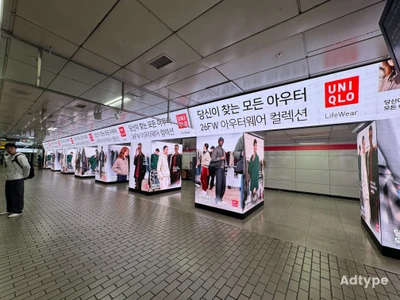 유니클로