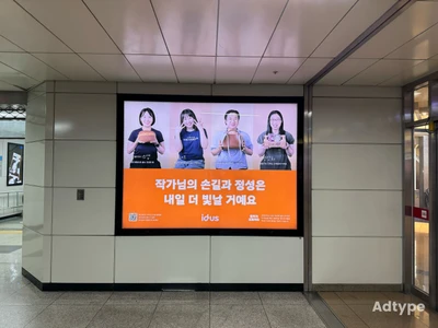아이디어스