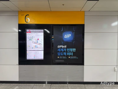 업비트