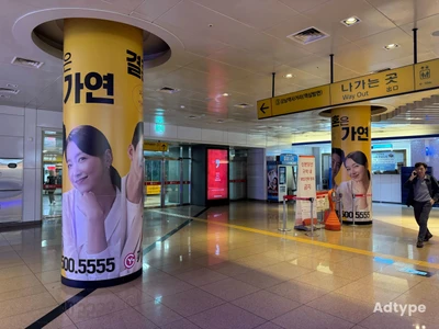 가연