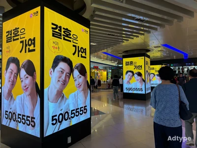 가연
