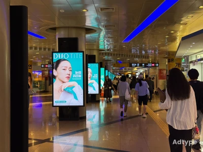 듀오타이트