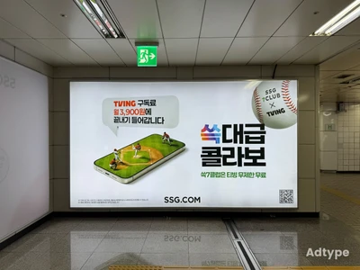 SSG닷컴