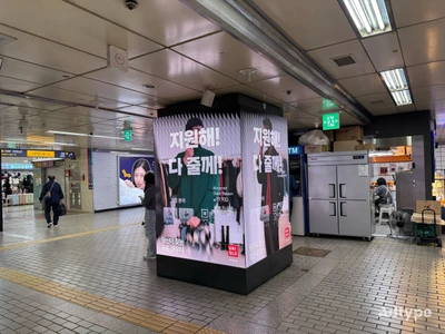 유니클로
