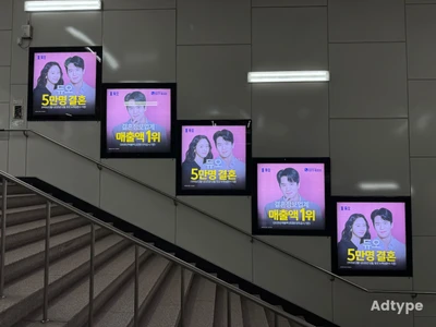 결혼해듀오