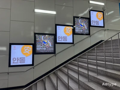 경상북도 안동시