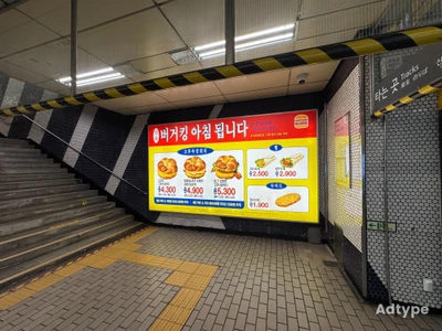 버거킹