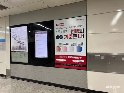 강남하이퍼학원