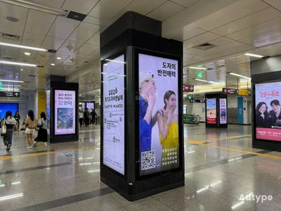 경기도 도자비엔날레 옥외광고