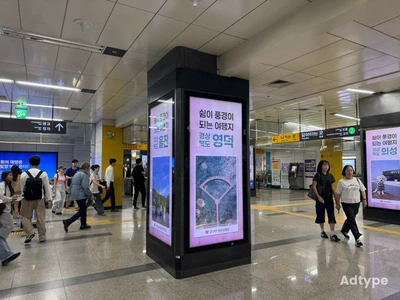 경상북도 영덕 옥외광고