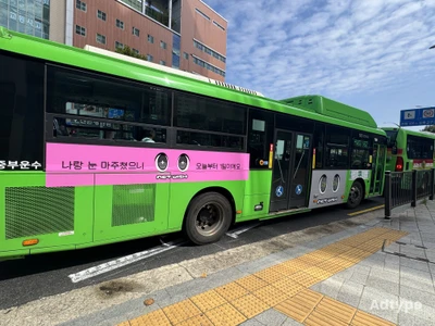 엔시티위시