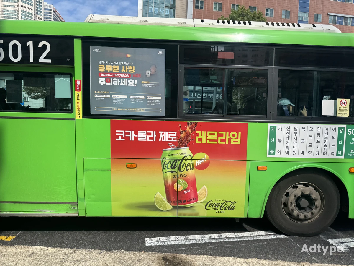 코카콜라 광고 이미지