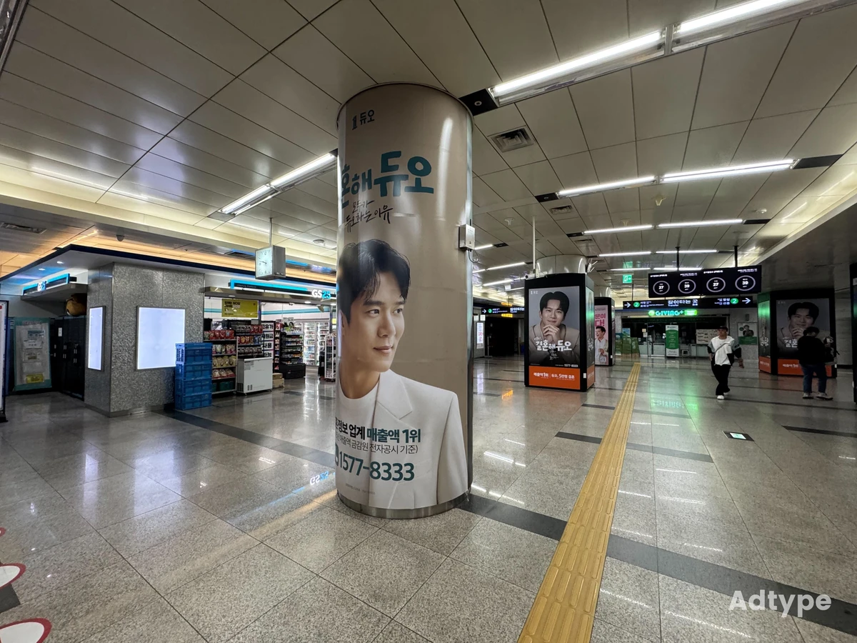 결혼해듀오 광고 이미지
