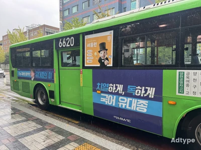 대성마이맥