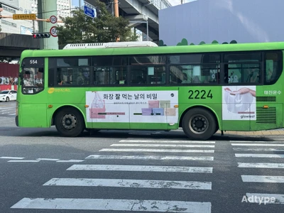 글로이스트