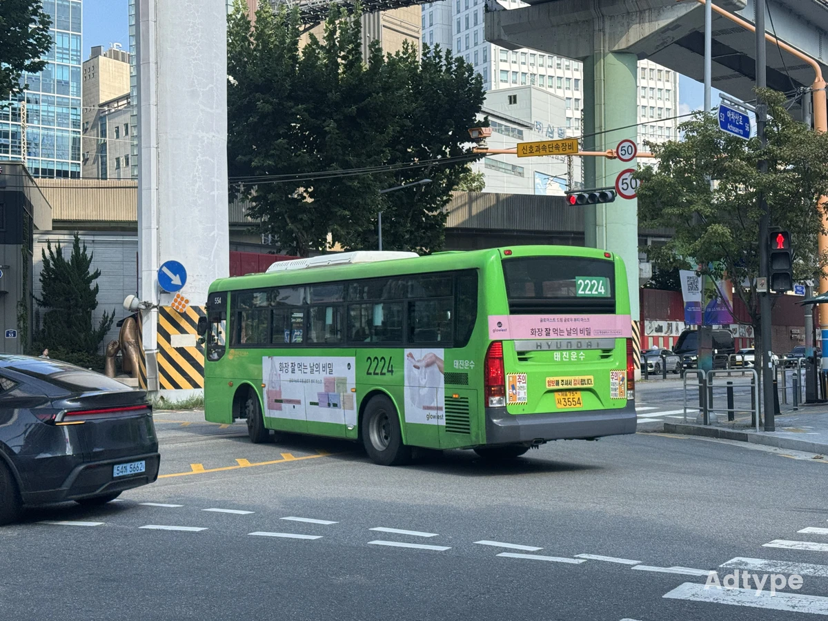 글로이스트 광고 이미지