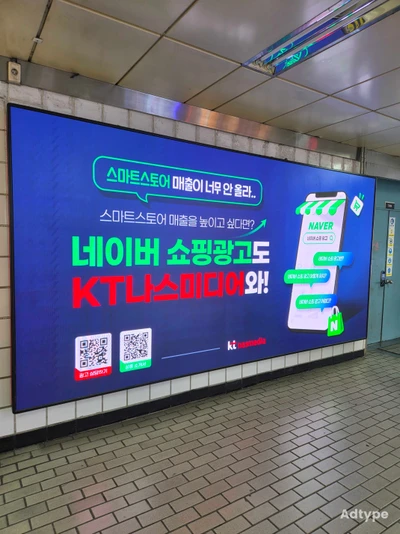 네이버