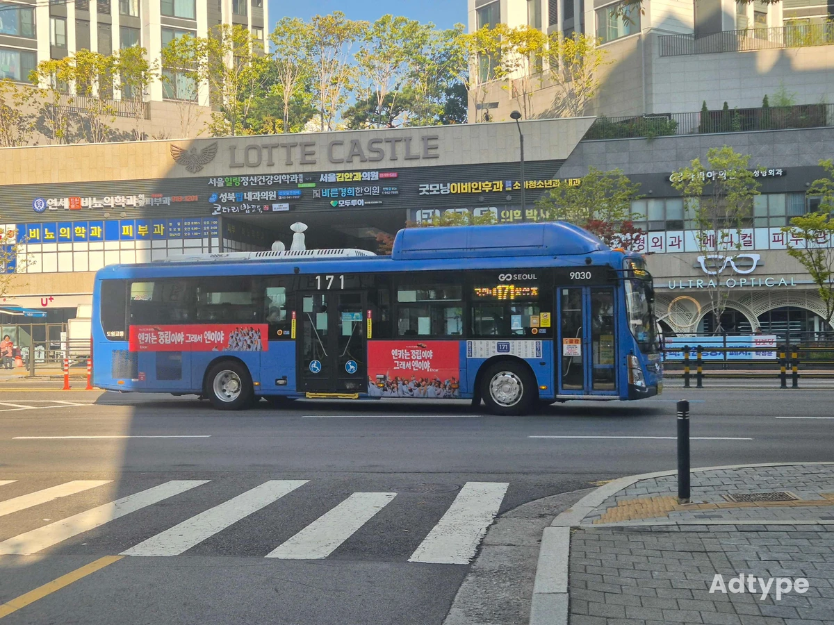 엔카 광고 이미지