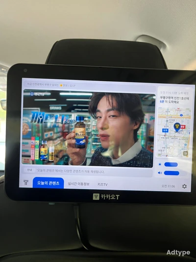 깨노니